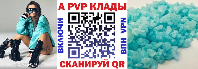 A PVP СК КРИС  цена   Будённовск 