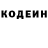 КЕТАМИН VHQ Alexandru Moiseev