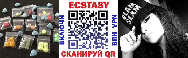 Ecstasy XTC  Будённовск 