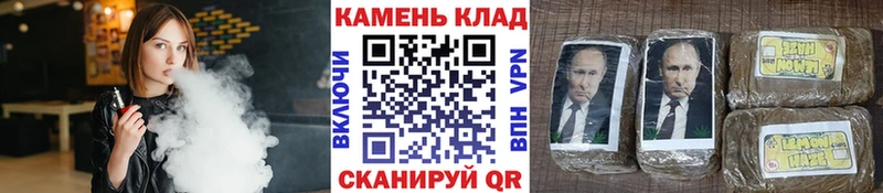 купить наркоту Будённовск ГАШИШ хэш