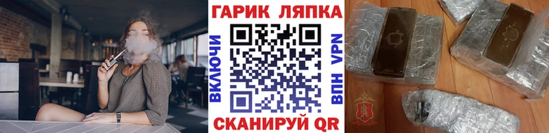 ГАШИШ hashish Будённовск