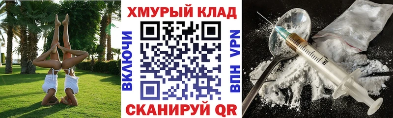 Героин афганец  блэк спрут маркетплейс  Будённовск 