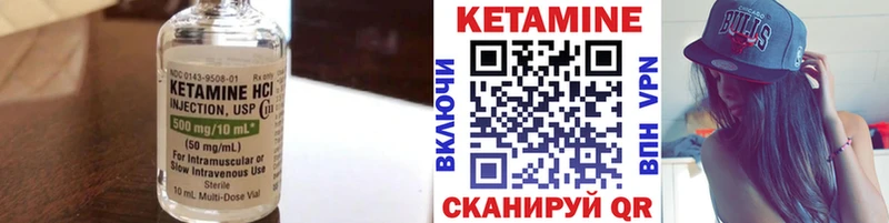 КЕТАМИН ketamine купить закладку Будённовск