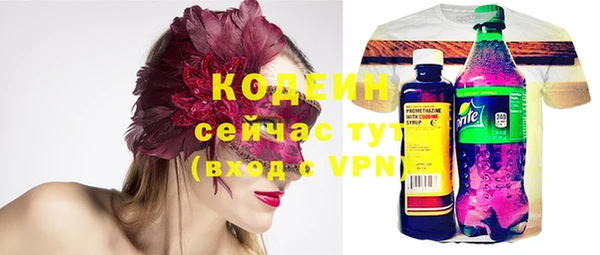 Альфа ПВП Богородицк