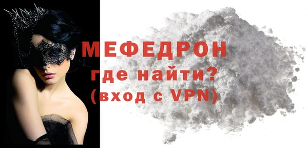 Альфа ПВП Бугульма