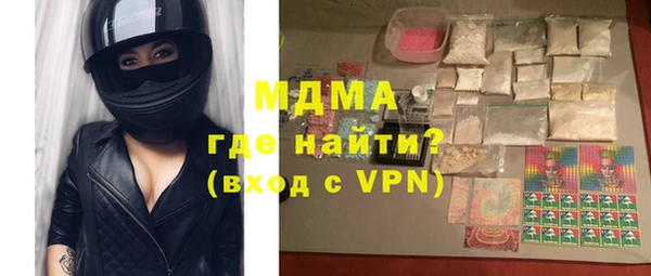 Альфа ПВП Бугульма