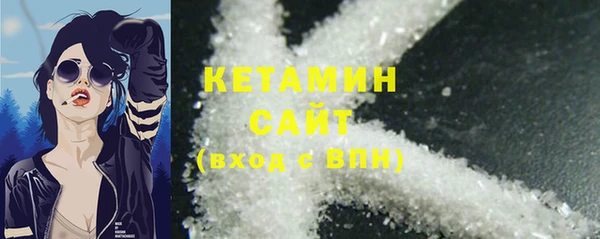 мет Бронницы