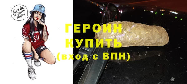 мет Бронницы