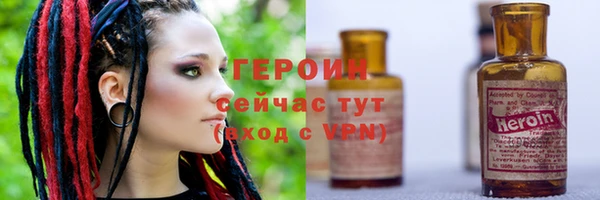 Альфа ПВП Богородицк