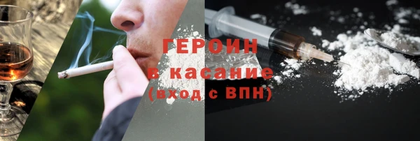 мет Бронницы