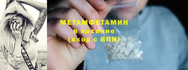 Альфа ПВП Бугульма