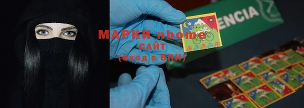 прущие крисы Белая Холуница