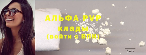 mdma Бежецк