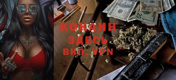 мет Бронницы