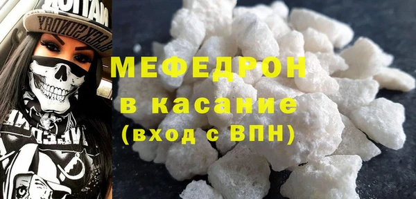 мет Бронницы