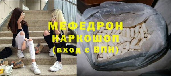 дурь Богородск