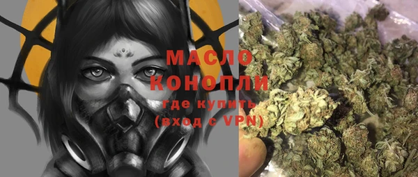 мет Бронницы