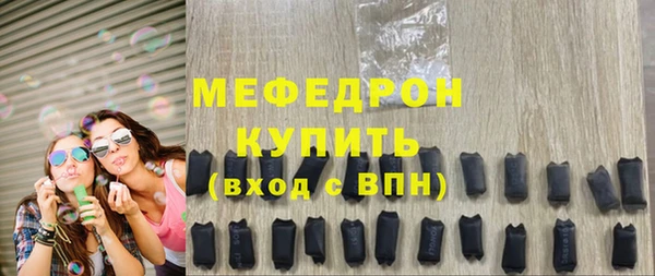 Альфа ПВП Бугульма