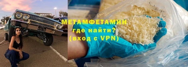 крисы Бородино