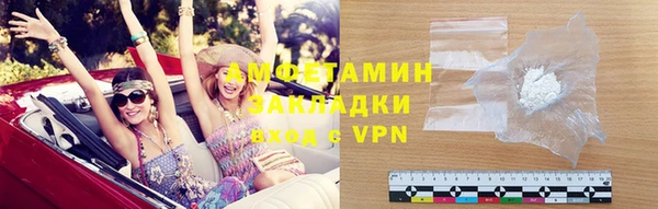 Альфа ПВП Бугульма