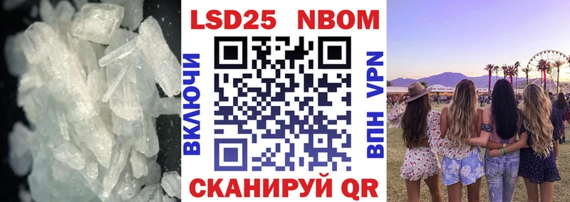 LSD-25 экстази ecstasy  Будённовск 