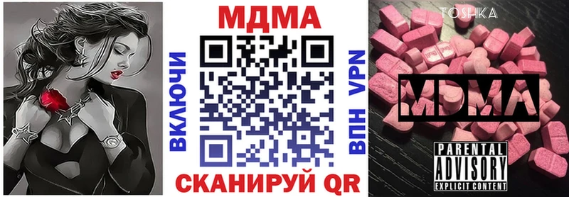 МДМА crystal  наркотики  Будённовск 
