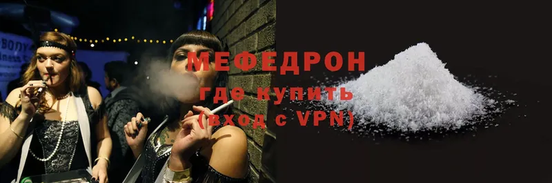 купить наркоту  Будённовск  ОМГ ОМГ вход  МЕФ mephedrone 