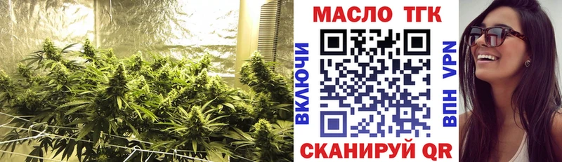 Дистиллят ТГК Wax  Будённовск 